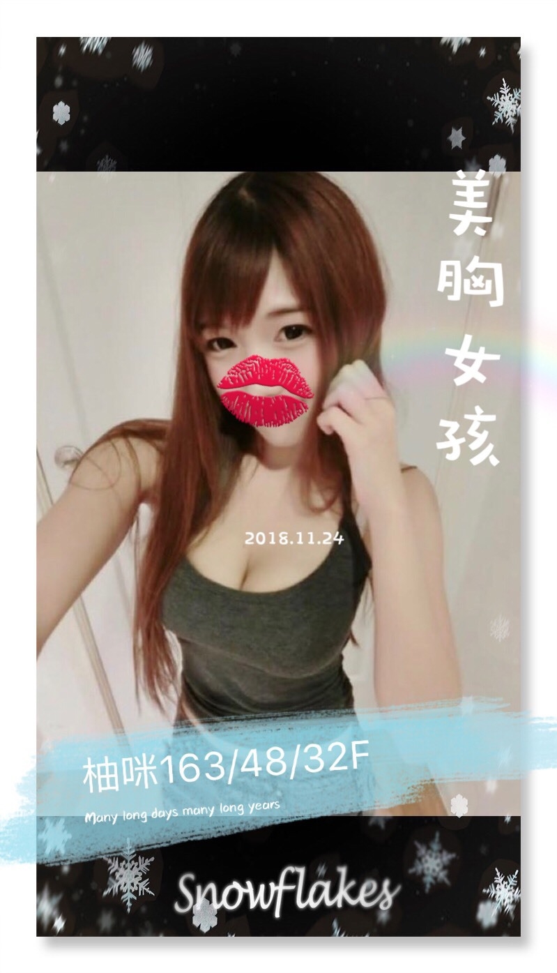 台南 學妹 安娜 34D|24
